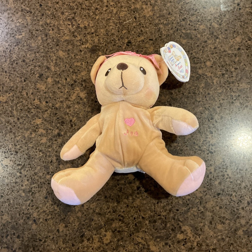 cherished teddy bear plush