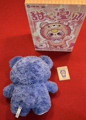 Authentic Baby Three Blue Bear Stuffed Animal Plush Boxed 400%