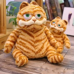 Fat Orange Tabby Cat Plush Toy 30cm Stuffed Animal Soft Kitty Doll Gift Kids