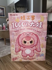 Baby Three 1000% big Baby – Capybara – US Seller
