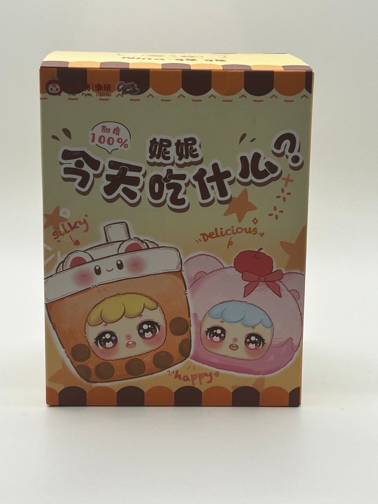 Cureplaneta What to Eat today plush pendant blind box NEW sealed