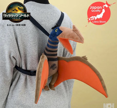 RARE Jurassic World Quetzalcoatlus Plush Backpack 2025 from JAPAN