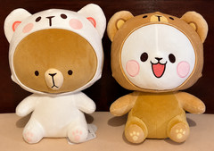 2 NEW 14″ Milk Mocha Bear Plush Milk in Mocha Costume Mocha in Milk Costume NWT
