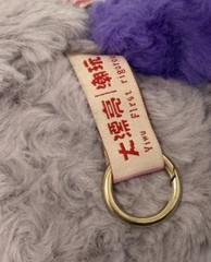 Baby Three Lily Rabbit Purple Two-toned with Angry Eyes & Paci Confirmed Display
