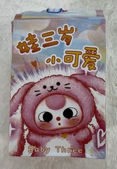 NEW Baby Three De-lovely baby Fox Boba Eyes With card & box US Seller