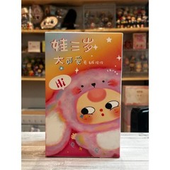 Baby Three Big Cute plush pendant LAMB keychain confirmed blind box