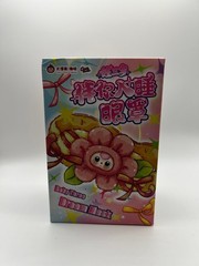 Baby Three Dream Mask plush blind box NEW sealed