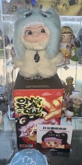 Wakuku on a Roll Blind Box #100 Confirmed New