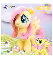 My Little Pony Fluttershy Plushie Plush Figure 2026 12″ MLP