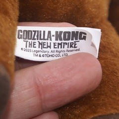 Godzilla x Kong The New Empire Suko Plush Toy Factory Brown Ape 8 Inch 2024