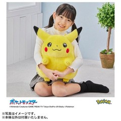 Pokemon Center 30th Anniversary 1:1 Life Size Pikachu Plush – 1997 Retro Revival