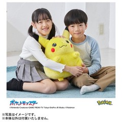 Pokemon Center 30th Anniversary 1:1 Life Size Pikachu Plush – 1997 Retro Revival