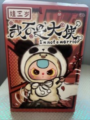 NEW AUTHENTIC Baby Three I’m Not A Warrior Series Chick BLUE Koala W/SPECIAL EYE