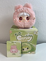 Yooki Cutely Rabbit Plush Blind Box – Soft Cute Rabbit (CONFIRMED)
