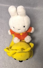 Miffy and Lion Musical Plush 9″ long, Around 9″ high Made in China Video
