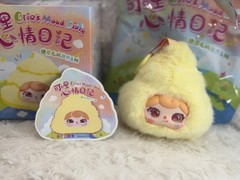 Oli Crie’s Mood Diary Mini Plush – Cheese Yellow NEW Opened to Confirm