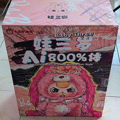 Baby Three AI800% Bear Plush Doll Brown/White/Pink Boxed New