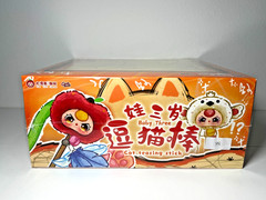 Cureplaneta BB3 Cat Teasing Stick Plush Blind Box – Full Case Set of 8 – Sealed