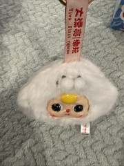 Baby Three Ocean Plush White Seal Yellow Baby Face Boba Eyes