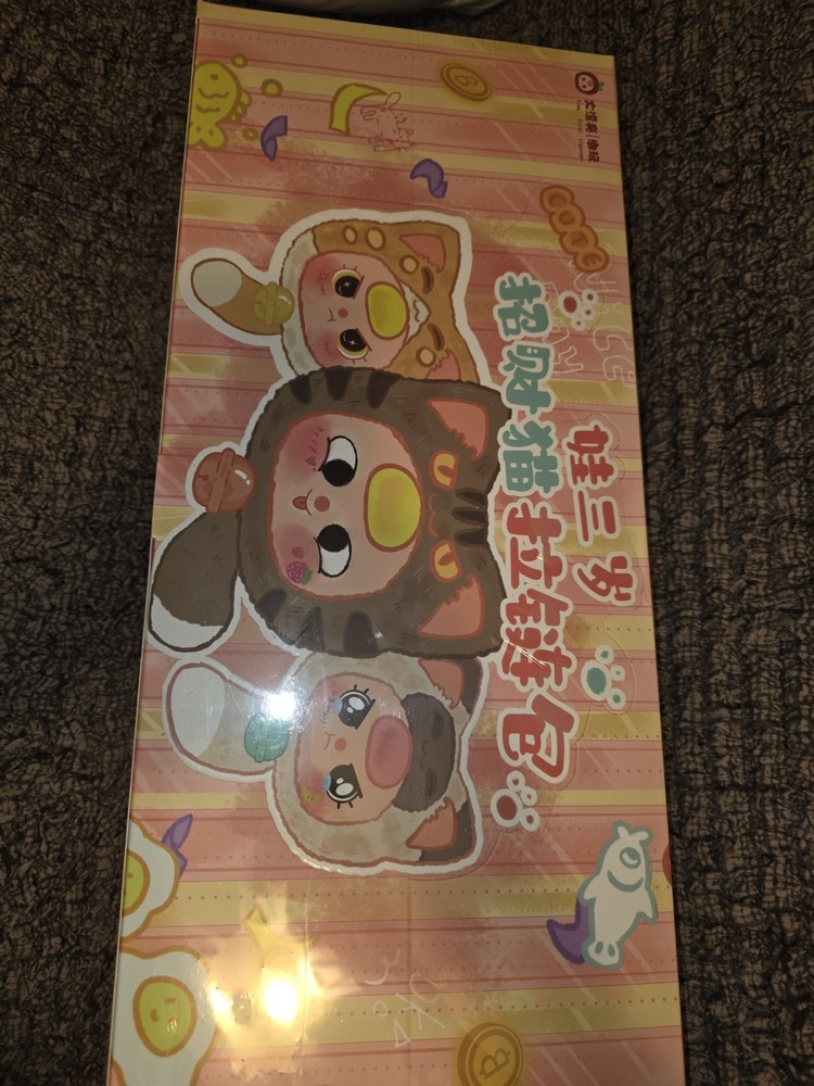 Baby Three FORTUNE Cat Zipper Bag☆Blind Box☆ FULL CASE BB3 ☆ 5.5″ FACES