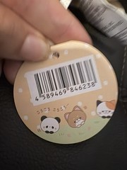Mochi Shiba Plush Round1 Medium with tags