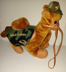 Israeli Army Camel Dromedary Plush Toy Camouflage Hat & Vest Harness 7″ Hebrew