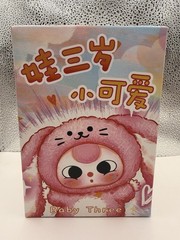 Baby Three De-Lovely Plush Blind Box Keychain Mystery Figure New Unopened
