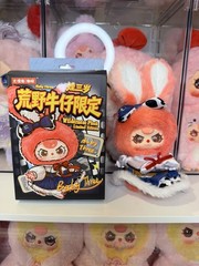 Baby Three Limited Edition 200% Wilderness Cowboy Plush Doll – Peach Bunny New