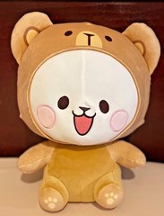 RARE Milk Mocha Bear Plush – Milk in Mocha Costume 14in Plush