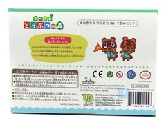 Little Buddy Toys Timmy and Tommy Plush Set 5″ Nintendo Animal Crossing