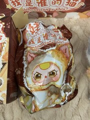 Baby Three Whose Cat Plush Open Box Dpl4300 Toy Stuffed Animal Cat Doll