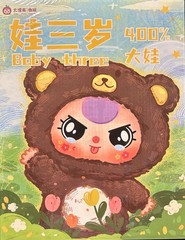 New – Baby Three – 400% Big Baby – SEALED BLIND BOX – AUTHENTIC