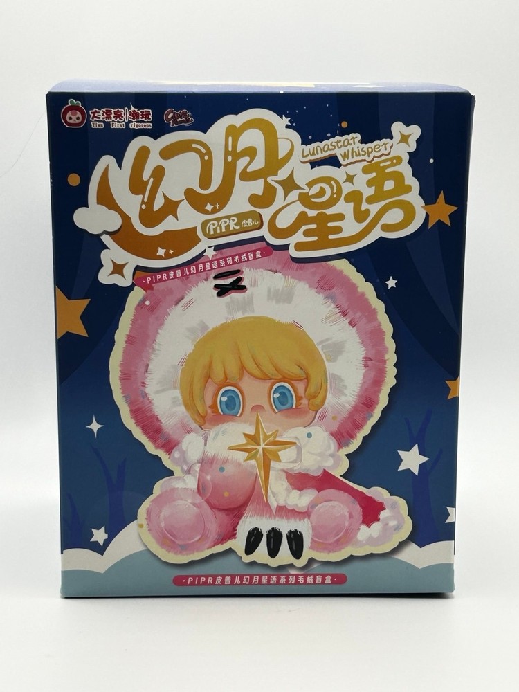 PIPR Lunastar Whisper plush pendant blind box NEW sealed cureplaneta