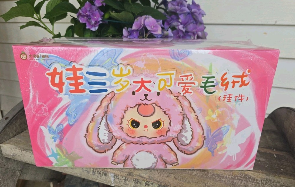 BB3/Baby Three * BIG CUTIE Series Full Case NEW Factory Sealed