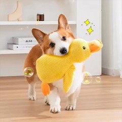 Interactive Dog Plush Duck Toy Squeaky Chew Puppy Toy Boredom Relief Pet Yellow